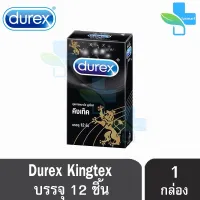 Durex Kingtex ดูเร็กซ์ คิงเท็ค ขนาด 49 มม บรรจุ 12 ชิ้น [1 กล่อง] ถุงยางอนามัย ผิวเรียบ condom ถุงยาง