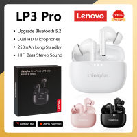 Lenovo LP3pro มินิบลูทูธหูฟังกีฬาการเล่นเกมไร้สายหูฟังพร้อมไมโครโฟนสำหรับ Xiaomi Oppo Realme Android โทรศัพท์มือถือกีฬาเล่นเกม