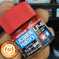 สีสูตรแล็คเกอร์ Tamiya LP46 Pure metallic red 10ML