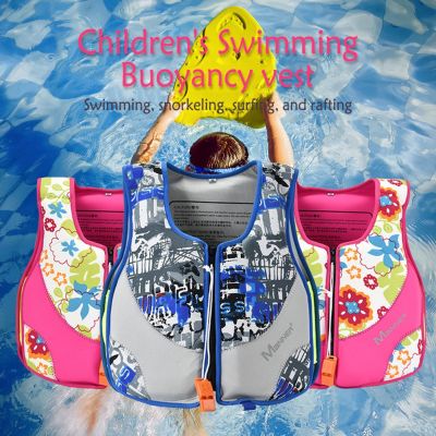 Children Water Sports Life Jacket Lightweight Swim Life Vest Portable Wear-resistant Safe Elastic Waist Rope Outdoor Accessories  Life Jackets