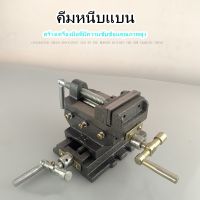 อุปกรณ์เครื่องมือช่าง ปากกาจับชิ้นงาน แบบ2ชั้นสีดำ ขนาด 4 นิ้ว มีรับประกินสินค้า