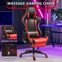 F-Home เก้าอี้ออฟฟิศ เก้าอี้เกมมิ่ง เก้าอี้เล่นเกมส์ เก้าอี้เล่นเกม chair เก้าอี้นวดไฟฟ้า ล้อเก้าอี้หมุน เก้าอี้ปรับระดับได้ gaming chair