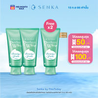 [เซ็ต 4 ชิ้น] SENKA เซนกะ เซต เพอร์เฟ็ค วิป แอคเน่ แคร์ 100 กรัม 2 ชิ้น ฟรี เพอร์เฟ็ค วิป แอคเน่ 100 กรัม 2 ชิ้น