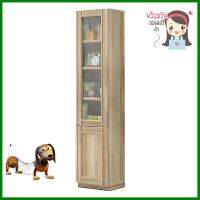 ตู้โชว์ KONCEPT LYBRARY 40 ซม. สีลินด์เบิร์กโอ๊คDISPLAY CABINET KONCEPT LYBRARY 40CM LINDBERG OAK **หมดแล้วหมดเลย**