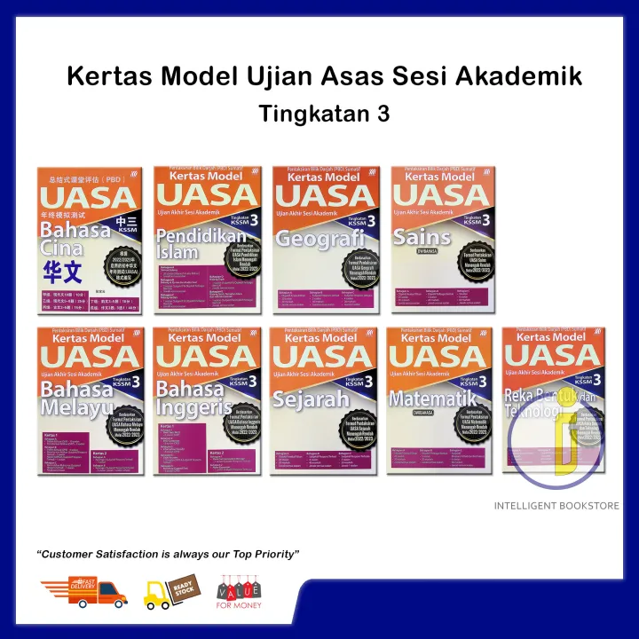 Kertas Model Uasa Ujian Asas Sesi Akademik Tingkatan Kssm Hot Sex Picture