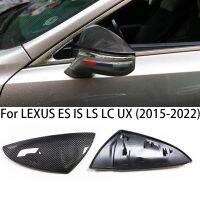 สำหรับเล็กซัสอีเอสคือ LS LC UX ES300 LS500 H200 H350 2015 + รถคาร์บอนไฟเบอร์ด้านภายนอกผ้าคลุมกระจกมองหลังฝาครอบอุปกรณ์