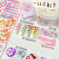 U Cream Gooka Stickers Set Kids Kawaii DIY Handmade Toys Childrens Guka Stickers For Girls Birthday Gifts