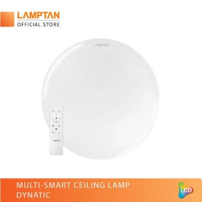 ( PRO+++ ) โปรแน่น.. LAMPTAN โคมไฟเพดาน Multi-Smart Ceiling Lamp Dynatic 24w 3แสงใน1โคม ควบคุมด้วยรีโมท รีโมท ไม้ กระดก จู น รีโมท รั้ว รีโมท รีโมท บ้าน จู น รีโมท