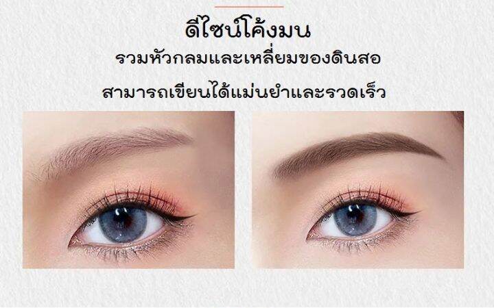 ส่งเร็ว-mking-pretty-double-eyebrow-pencil-ดินสอเขียนคิ้วกันน้ำ-หัวเรียวเล็ก-แบบหมุน-2-in-1-มีแปรงปัดคิ้วในตัว