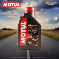 น้ำมันเครื่องสังเคราะห์ 100% Motul 4T H-Tech100 SAE10W-40