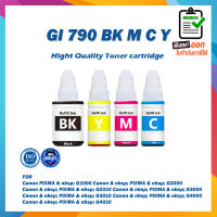 GI 790BK GI 790C GI 790M GI 790Y หมึกเติม refill ink ชุด 4 สี GI790 BK C M Y For Canon G1000 G2000 G2010 G3000 G3010