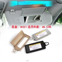 For Mercedes Benz S Class S200 S300 S350 S400 Sun Visor Vanity Mirror Sun Visor Mirror Cover