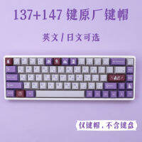 Tuzi Rabbit Keycap สีม่วง PBT Cherry Factory High Fit GMK 6887980คีย์บอร์ด