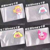 HJ ปลอกซองใส่หนังสือเดินทางตลก ID Loopy หนังสือปกแดงเล็กๆน้อยๆบัตรประจำตัวเดียวกันอวตารของฝาครอบป้องกันป้องกันปลอมแบบใสการ์ด