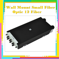 กล่องเก็บสาย Fiber ขนาด 12 Fiber Wall Mount ขนาดเล็ก( small)