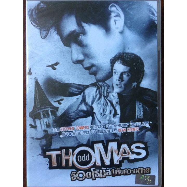 Odd Thomas อ๊อดโธมัส เห็นความตาย : ดีวีดี (DVD)