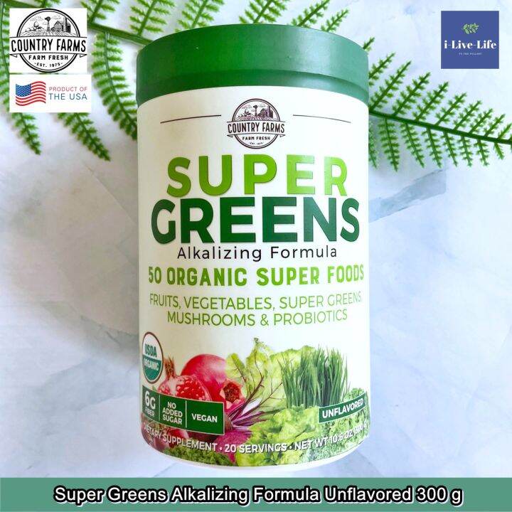 ผงผักและผลไม้รวม-50-ชนิด-super-greens-alkalizing-formula-unfavored-300-g-country-farms-usda-organic