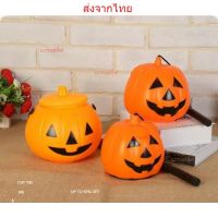 DEE ถังฟักทองมีไฟ มีเสียง ฟักทองฮาโลวีน ตกแต่ง Halloween อุปกรณ์ตกแต่ง รวมของตกแต่งฮาโลวีน ถังหัวกระโหลกมีไฟ ราคถูก พร้อมส่ง อุปกรณ์ตกแต่งวันฮาโลวีน