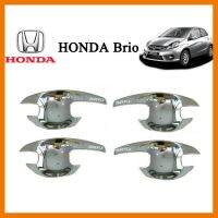 ? ราคาถูกที่สุด? เบ้ารองมือเปิด,เบ้ากันรอย,เบ้ามือจับประตู Honda Brio ชุบโครเมี่ยม ใส่ได้ทุกปี ##ตกแต่งรถยนต์ ยานยนต์ คิ้วฝากระโปรง เบ้ามือจับ ครอบไฟท้ายไฟหน้า หุ้มเบาะ หุ้มเกียร์ ม่านบังแดด พรมรถยนต์ แผ่นป้าย