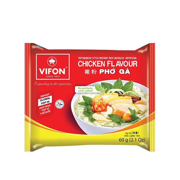 VIFON INSTANT NOODLE PHO CHICKEN 65G | Lazada PH