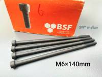 สกรูหัวจมดำเบอร์ 10 #M6x140mm (ราคาต่อแพ็คจำนวน 4 ตัว) ขนาด M6x140mm Grade : 12.9 Black Oxide BSF น็อตหัวจมดำหกเหลี่ยมเกลียว 1.0mm เกรดแข็ง 12.9 แข็งได้มาตรฐาน