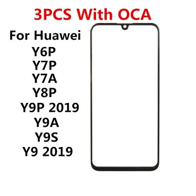 3PCS สำหรับ Huawei Y6P Y7P Y7A Y8P Y9P 2019 Y9A Y9S Y9 Touch จอแสดงผล LCD Out Glass เปลี่ยนชิ้นส่วนซ่อม + OCA