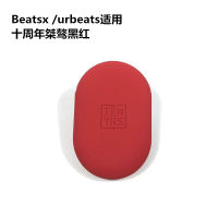 เหมาะสำหรับ Beats X กระเป๋าใส่หูฟัง Powerbeats3อุปกรณ์เสริม Beats X กระเป๋าเก็บของ Urbeats3กล่องเก็บของ