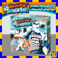 ของเล่น เกมบาลานซ์ เพนกวิน ปลาฉลามจำลอง เเพนกวิน ยืนบนพื้นหิมะ South Pole ADVENTURE