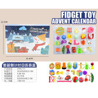 Santa 24 Days Christmas Advent Calendar Fidget Toys Kids Set Pack Anti Stress Relief Figet Toy Kit Blind Box Children Gift