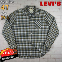 Levis®แท้ อก 47 เสื้อเชิ้ตผู้ชาย ลีวายส์ สีเขียวขี้ม้า เสื้อแขนยาว เนื้อผ้าดี