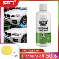 ﺴ HGKJ-11 20ml-100ml Car Polish Agent Paint Scratchs Repair Remover Care Maintenance Auto Detailing Clear Coat Fix Polishing Wax