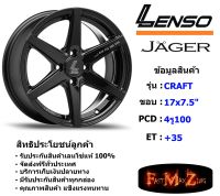 Lenso Wheel JAGER-CRAFT ขอบ 17x7.5" 4รู100 ET+35 สีBKW แม็กเลนโซ่ ล้อแม็ก เลนโซ่ lenso17 แม็กรถยนต์ขอบ17