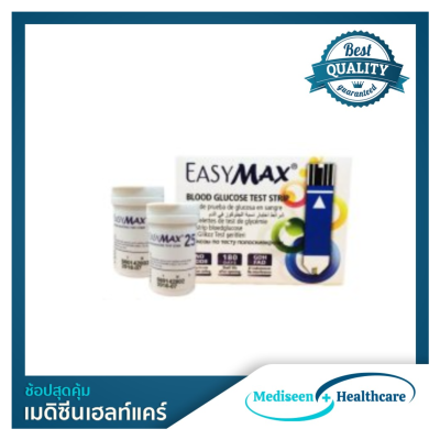 Easy Max แถบตรวจน้ำตาลในเลือด Blood Glucose Strips (50 แผ่น)