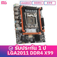 MS in X99H เมนบอร์ดคอมพิวเตอร์ LGA2011 v3 v4 DDR4 Motherboards เมนบอร์ดคอมพิวเตอร์ใหม่ สนับสนุน e5-2690v3 2650v4 ฯลฯ V3V4) e5-2690v3 v4CPU