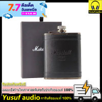 Marshall MARSHALL retro hip flask cool rock creative life surroundings Yusuf Audio Electronic