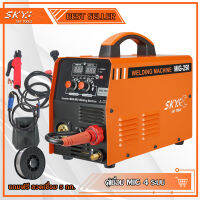 SKY TOOLS ตู้เชื่อม 4 ระบบ co2  ตู้เชื่อมไฟฟ้า MIG-250 เชื่อมง่าย  IGBT เครื่องเชื่อม เครื่องเชื่อม ลวดฟลักซ์คอร์ 0.8มิล 5กก. มีการรับประกันจากผู้ขาย