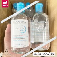 ?  รุ่นใหม่   1 ITEM ? Bioderma Hydrabio H2O Solution Micellaire 500 ML.  (สีฟ้า)