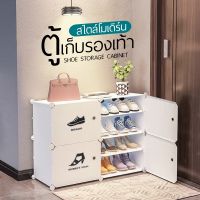 ชั้นเก็บรองเท้า ที่เก็บรองเท้า ชั้นวางรองเท้า ตู้รองเท้า PVC shoerack shelves shoecabinet multipurposeshelf ชั้นวางรองเท้าที่เรียบง่าย เช็ดล้างทำความสะอาดง่าย สวย ตู้วางรองเท้า ตู้เก็บรองเท้า ตู้ใส่รองเท้า ที่วางรองเท้า ที่ใส่รองเท้า