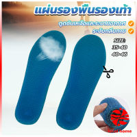 Thaihome แผ่นรองพื้นรองเท้า ระบายอากาศ ยืดหยุ่นสูง แบบรังผึ้งสีฟ้า insoles