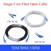 ↂ◈❁ UPC SC to SC Fiber Optic Extension Cable Single Core Single Mode Simplex Outdoor Indoor Patch Cord 50M/80M/100M Wire