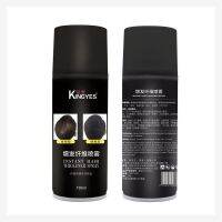 Strong wild hair fiber powder rare visual dense secondary spray to reissue artifact head bald wig male