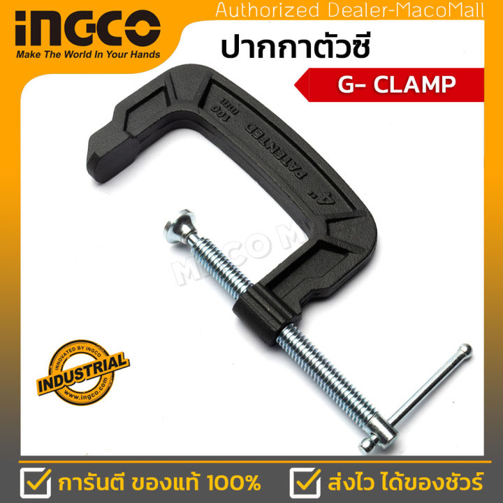 ingco-ปากกาตัวซี-4นิ้ว-g-glamp-รุ่น-hgc0104-แคล้มจับชิ้นงาน-ซีแคล้ม-c-clamp