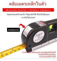 vivirich เครื่องวัดระดับน้ำเลเซอร์ อเนกประสงค์ TN