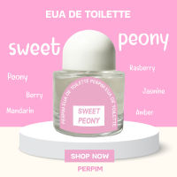 น้ำหอม PerPim EDT หอมจนผู้เหลียวหลัง 30 ml กลิ่นหอมติดทนนาน พร้อมส่ง ของแท้ 100%