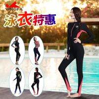 Swimming Gear Yingfa one-piece long-sleeved jellyfish clothing womens self-cultivation cover belly slimming sunscreen large size swimsuit comfortable slimming with chest stickers