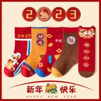 [COD] Childrens for the year of rabbit New Years middle boys and girls red 1-12 years old wholesale medium big childrens