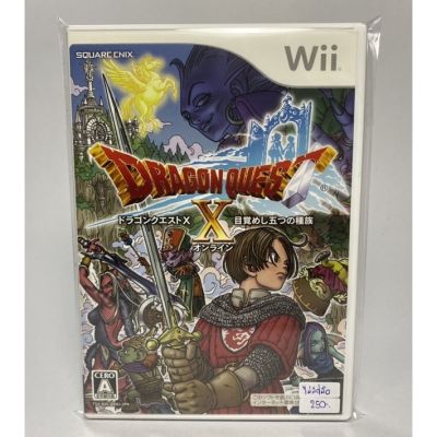 Wii : Dragon Quest X - Mezameshi Itsutsu no Shuzoku Online (JP)