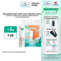 Peppermint Field Mask Drop Fresh Orange Scent เป๊ปเปอร์มิ้นท์ ฟิลด์ แมสก์ ดรอป กลิ่นเฟรช ออเรนจ์ 3 CC