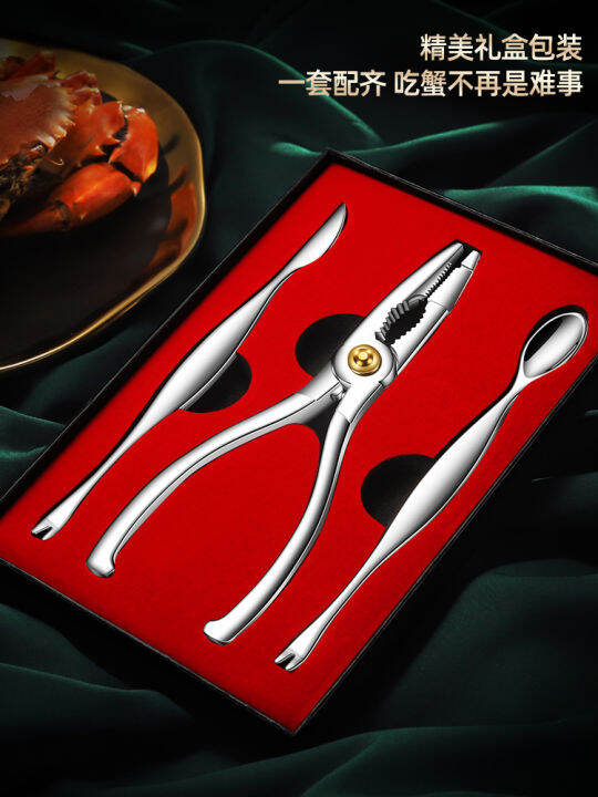 Household crab eating tools crab eight pieces special artifact crab