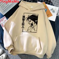 {Match maker}}90วินาทีญี่ปุ่นอะนิเมะโจมตีบนไททัน H Oodies ผู้ชาย Kawaii Shingeki ไม่มี Kyojin กราฟิก Streetwear ไททันส์โจมตีเสื้อชาย